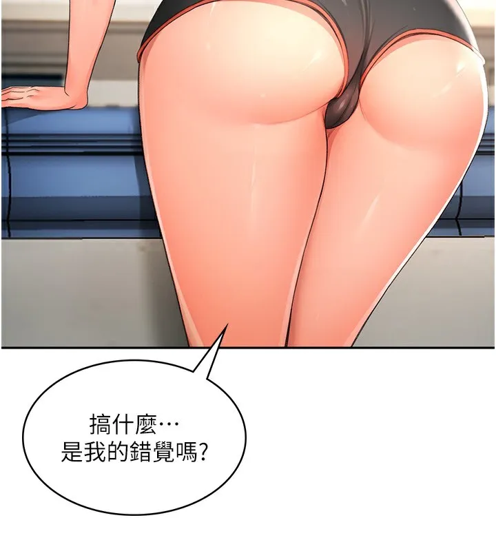 顶加套房的春天 第4话-你拿我的内裤自慰吗&hellip;? 第55页