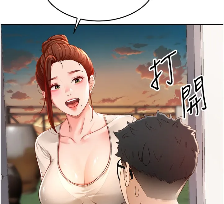 顶加套房的春天 第4话-你拿我的内裤自慰吗&hellip;? 第143页