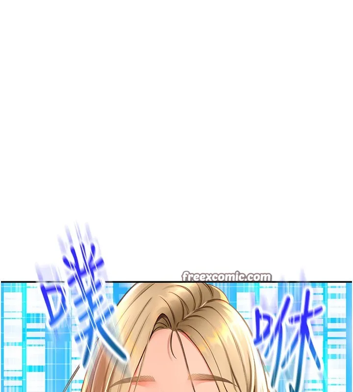 顶加套房的春天 第4话-你拿我的内裤自慰吗&hellip;? 第15页