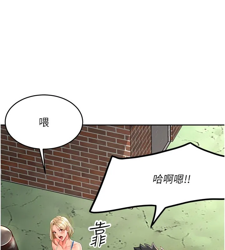 顶加套房的春天 第4话-你拿我的内裤自慰吗&hellip;? 第50页