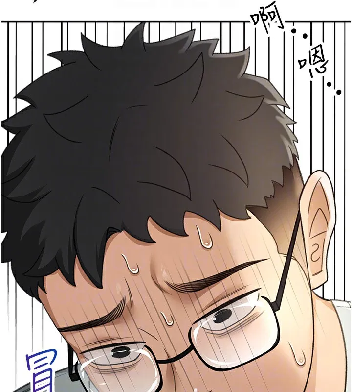 顶加套房的春天 第4话-你拿我的内裤自慰吗&hellip;? 第121页
