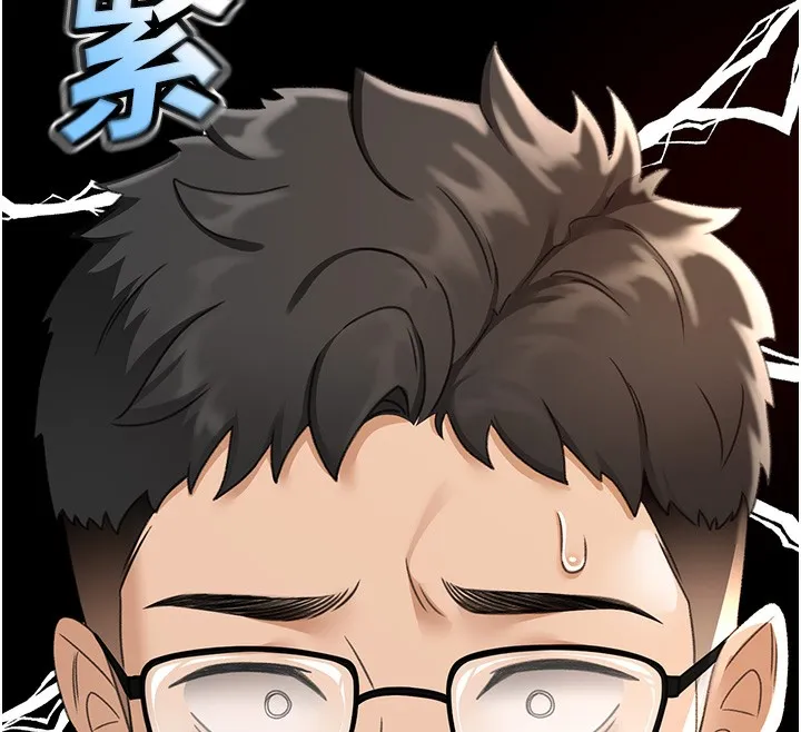 顶加套房的春天 第4话-你拿我的内裤自慰吗&hellip;? 第186页