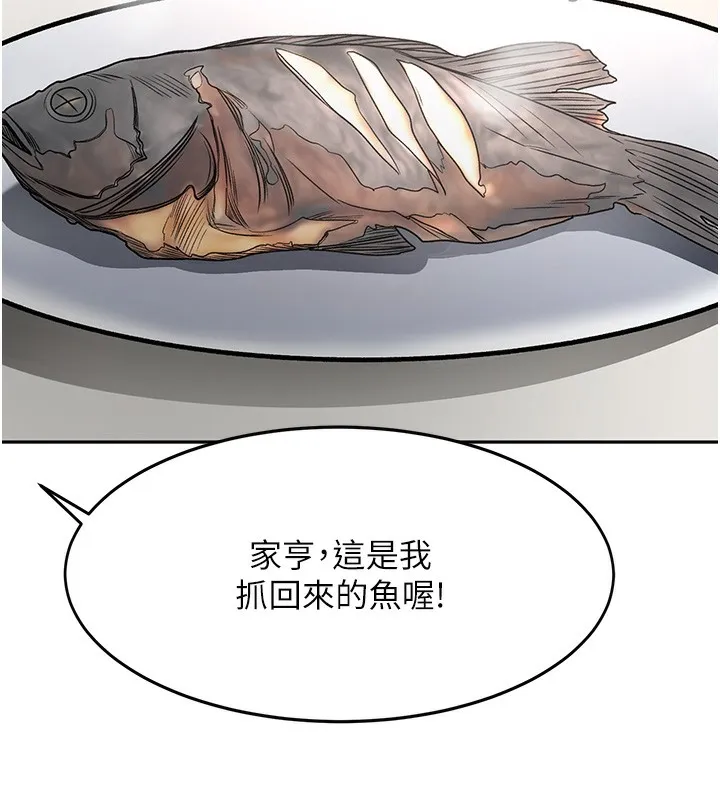 顶加套房的春天 第4话-你拿我的内裤自慰吗&hellip;? 第86页