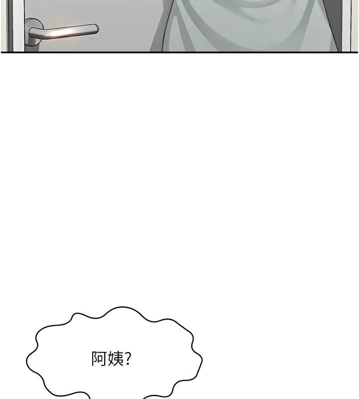 顶加套房的春天 第4话-你拿我的内裤自慰吗&hellip;? 第168页