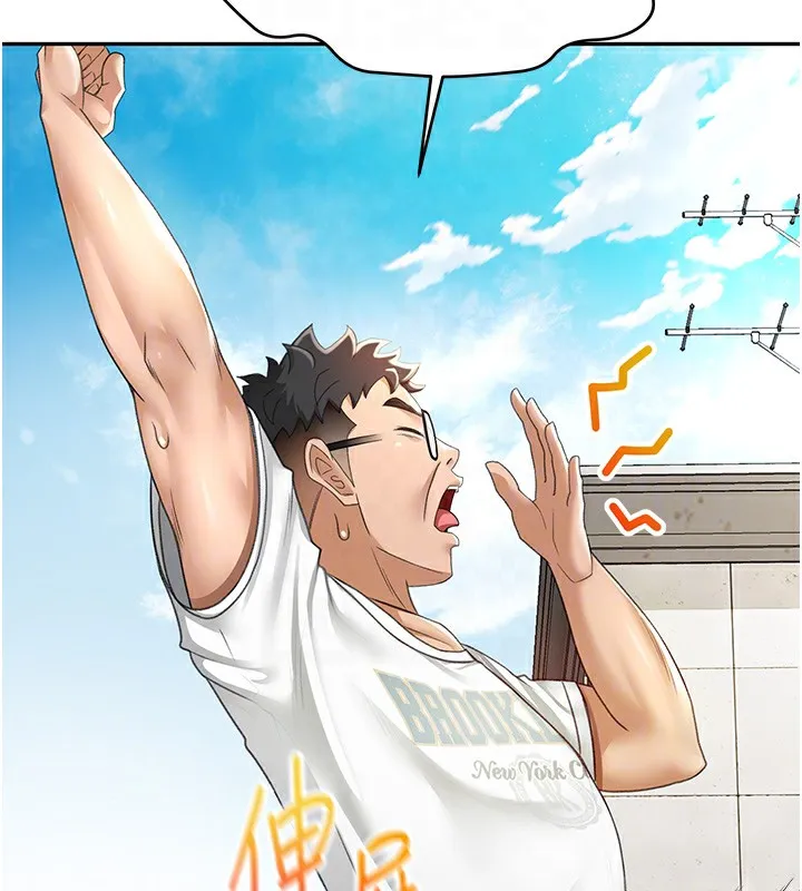 顶加套房的春天 第4话-你拿我的内裤自慰吗&hellip;? 第48页