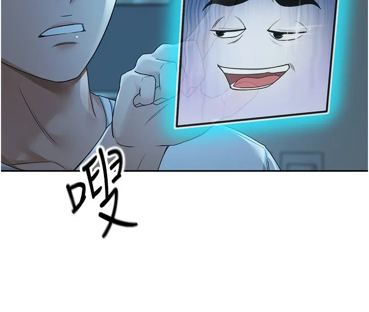 顶加套房的春天 第4话-你拿我的内裤自慰吗&hellip;? 第70页