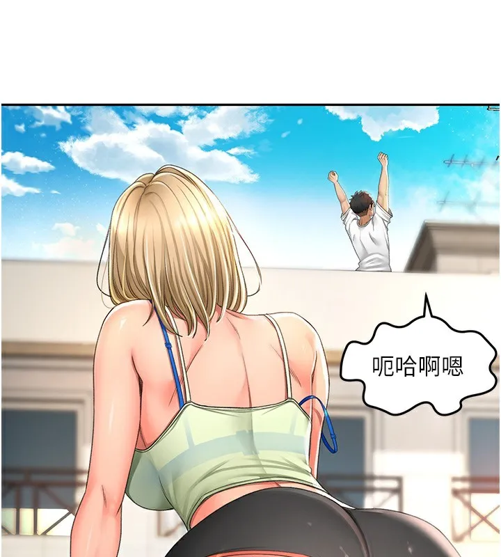 顶加套房的春天 第4话-你拿我的内裤自慰吗&hellip;? 第54页