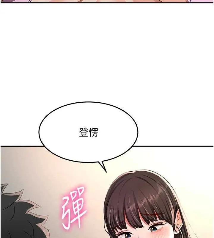 顶加套房的春天 第20話-葛格~要不要嘗嘗處女鮑? 第25页