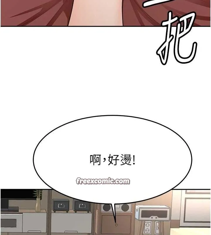 顶加套房的春天 第20話-葛格~要不要嘗嘗處女鮑? 第74页