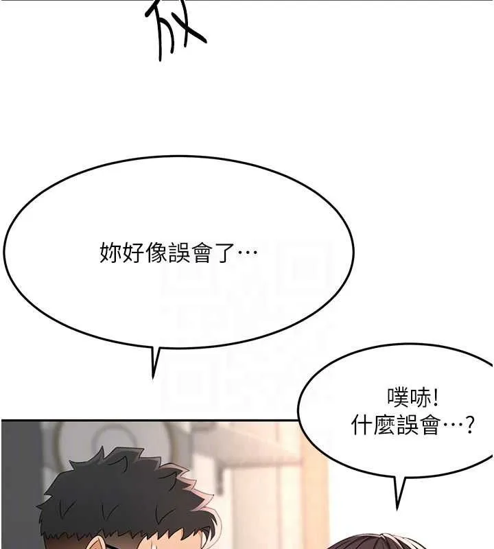 顶加套房的春天 第20話-葛格~要不要嘗嘗處女鮑? 第14页