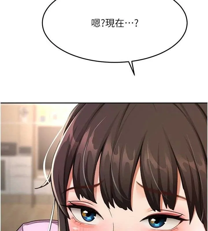 顶加套房的春天 第20話-葛格~要不要嘗嘗處女鮑? 第90页