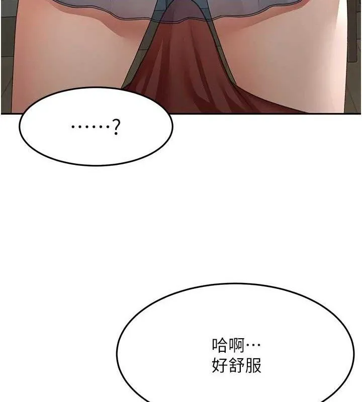 顶加套房的春天 第20話-葛格~要不要嘗嘗處女鮑? 第36页