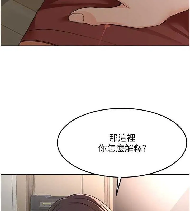 顶加套房的春天 第20話-葛格~要不要嘗嘗處女鮑? 第6页