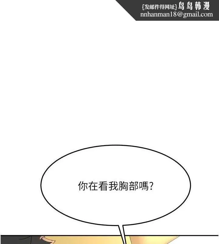 顶加套房的春天 第20話-葛格~要不要嘗嘗處女鮑? 第1页