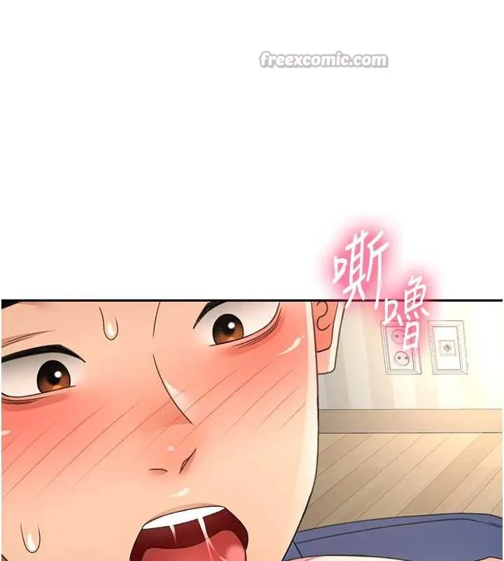 顶加套房的春天 第37話-那裡很髒，不要舔&hellip; 第70页