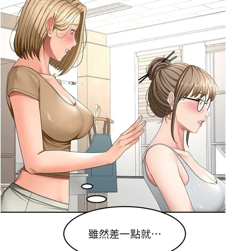顶加套房的春天 第37話-那裡很髒，不要舔&hellip; 第62页