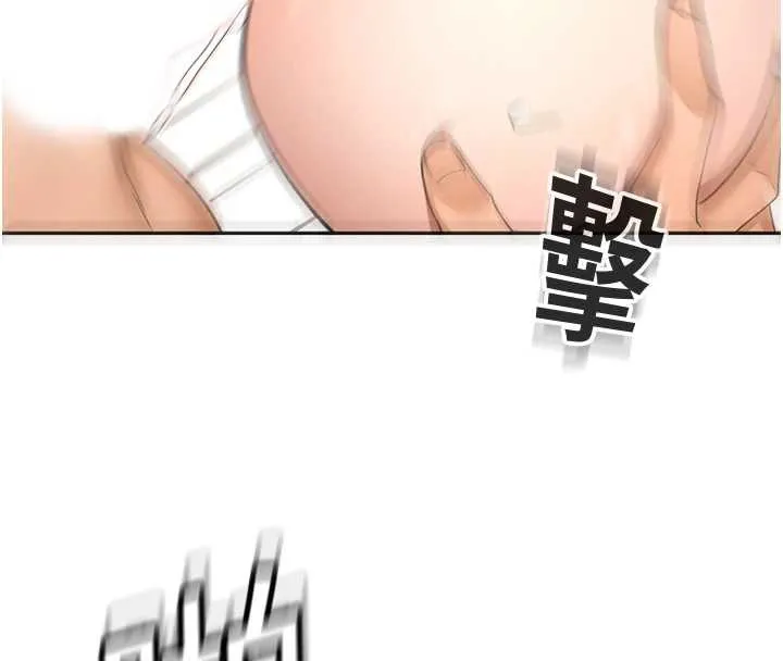 顶加套房的春天 第37話-那裡很髒，不要舔&hellip; 第8页