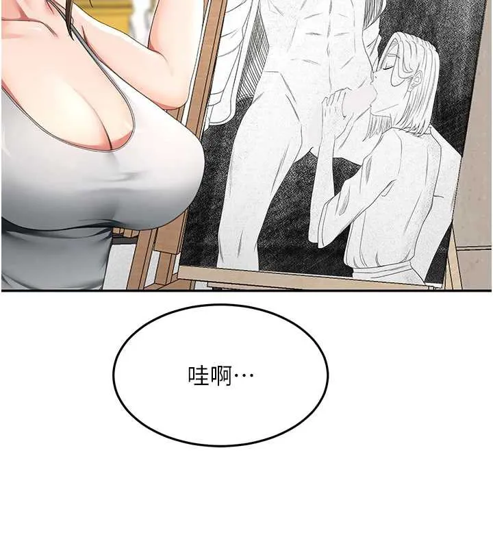 顶加套房的春天 第37話-那裡很髒，不要舔&hellip; 第54页
