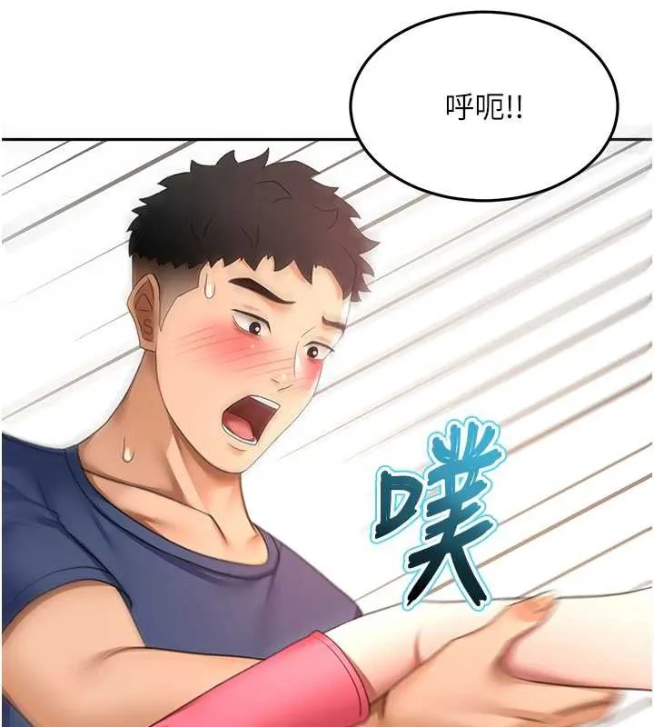 顶加套房的春天 第37話-那裡很髒，不要舔&hellip; 第3页