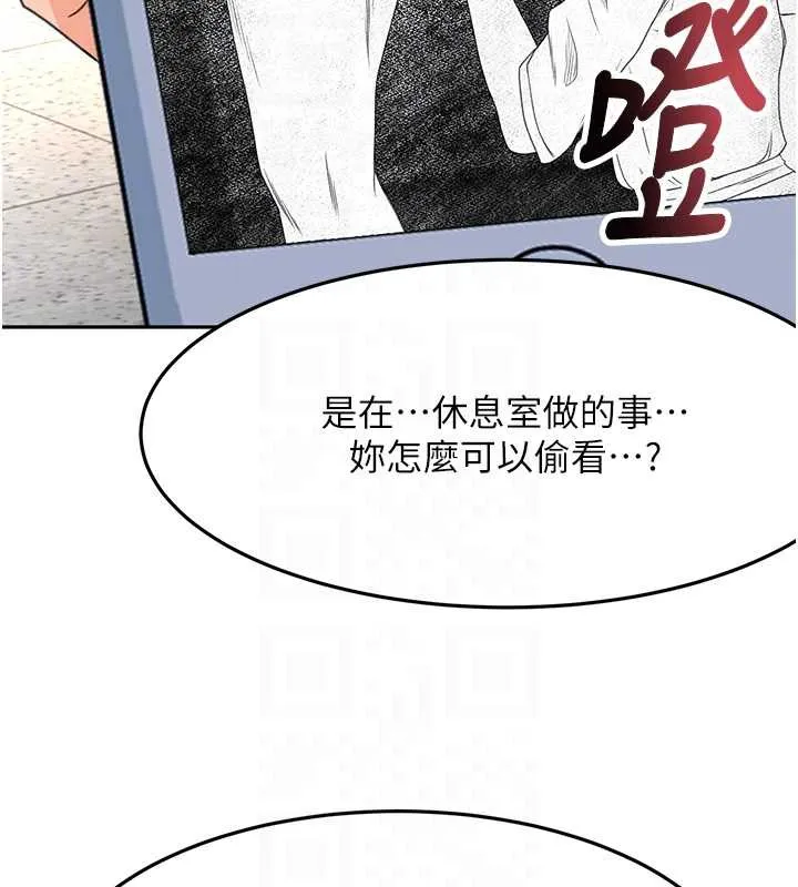 顶加套房的春天 第37話-那裡很髒，不要舔&hellip; 第48页