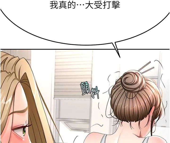 顶加套房的春天 第37話-那裡很髒，不要舔&hellip; 第51页