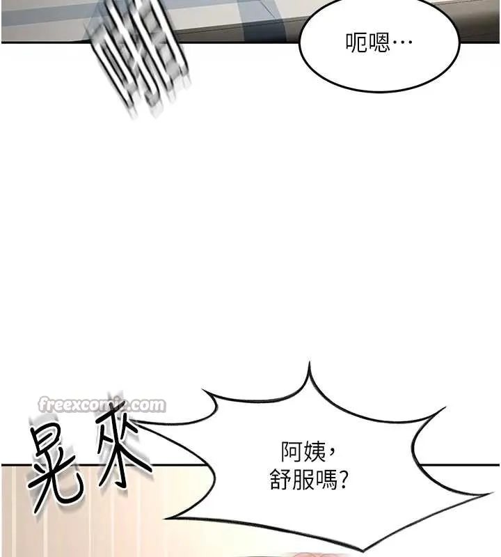 顶加套房的春天 第37話-那裡很髒，不要舔&hellip; 第126页