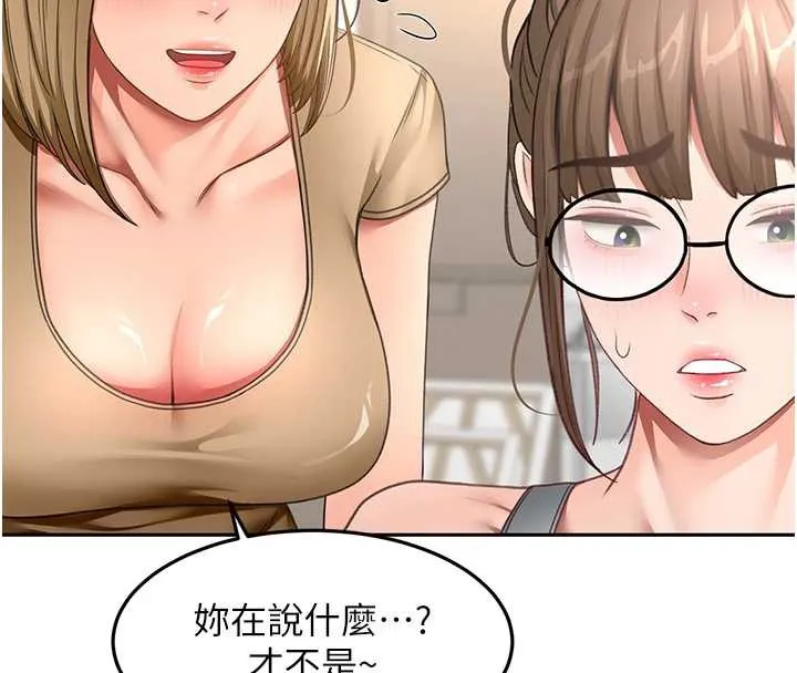 顶加套房的春天 第37話-那裡很髒，不要舔&hellip; 第59页