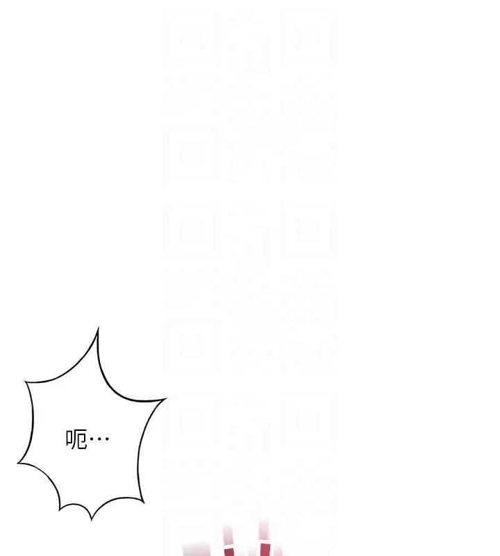 顶加套房的春天 第37話-那裡很髒，不要舔&hellip; 第16页