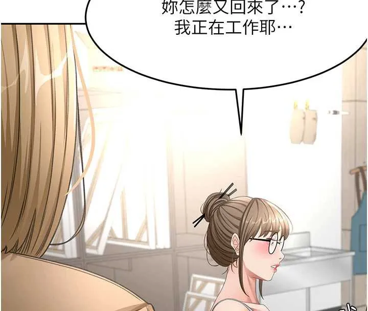 顶加套房的春天 第37話-那裡很髒，不要舔&hellip; 第43页