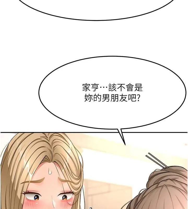 顶加套房的春天 第37話-那裡很髒，不要舔&hellip; 第58页
