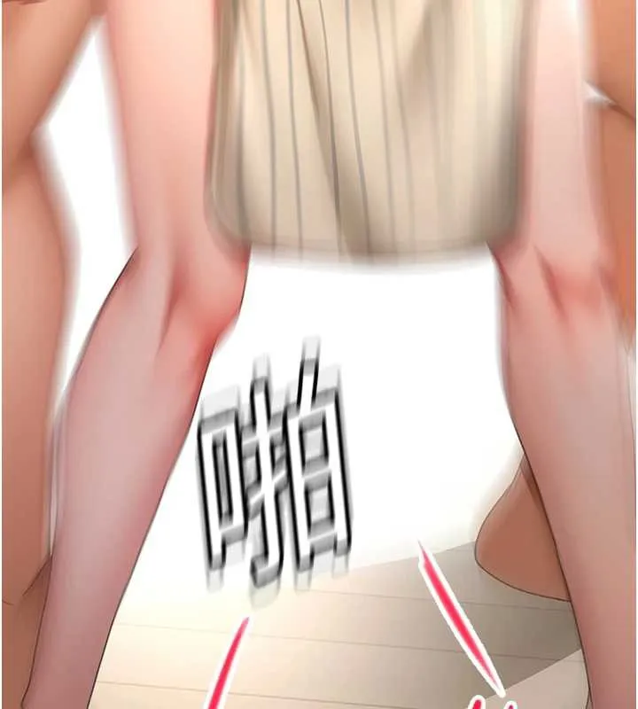 顶加套房的春天 第37話-那裡很髒，不要舔&hellip; 第11页