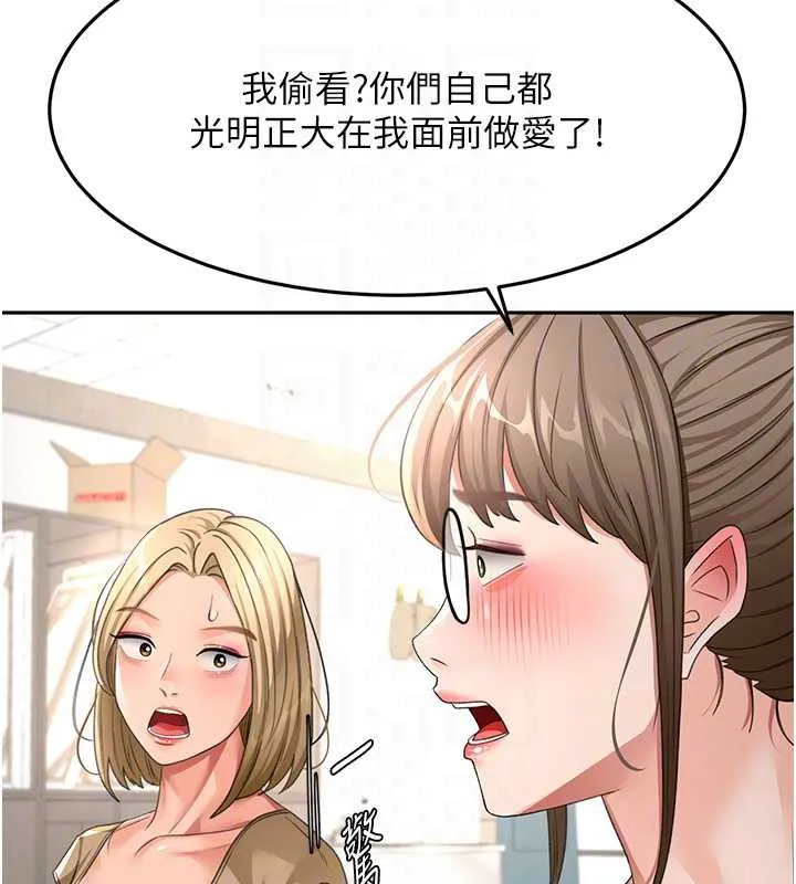 顶加套房的春天 第37話-那裡很髒，不要舔&hellip; 第49页