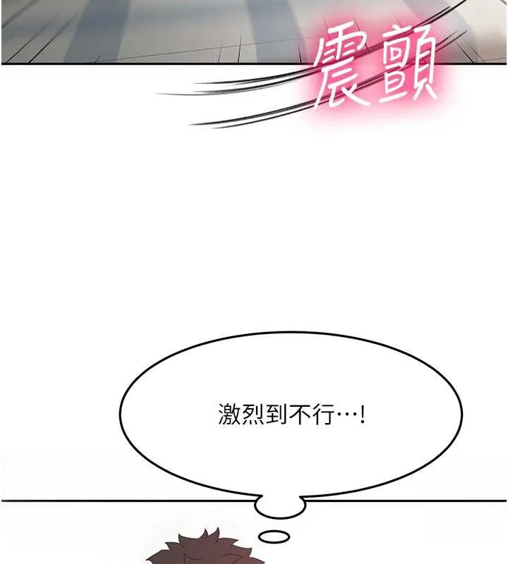 顶加套房的春天 第37話-那裡很髒，不要舔&hellip; 第145页