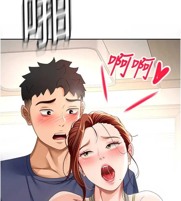 顶加套房的春天 第37話-那裡很髒，不要舔&hellip; 第9页