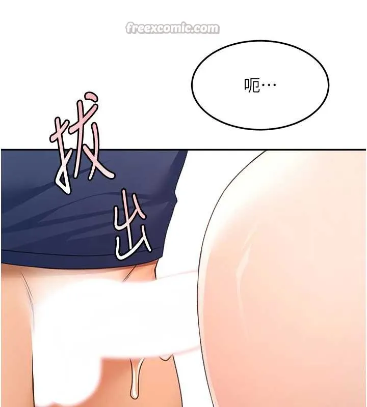 顶加套房的春天 第37話-那裡很髒，不要舔&hellip; 第28页