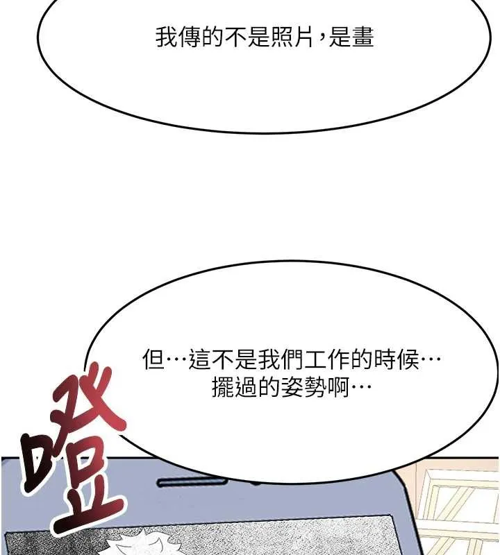 顶加套房的春天 第37話-那裡很髒，不要舔&hellip; 第46页