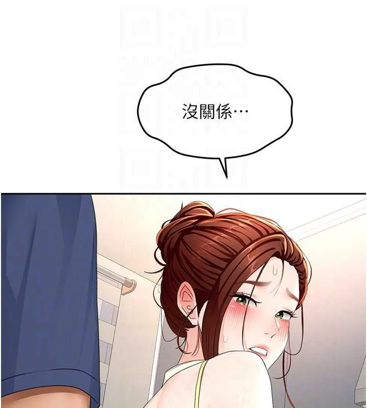 顶加套房的春天 第37話-那裡很髒，不要舔&hellip; 第32页