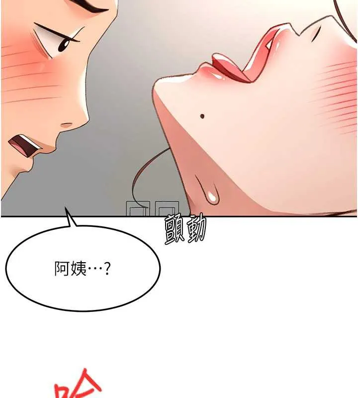 顶加套房的春天 第37話-那裡很髒，不要舔&hellip; 第137页