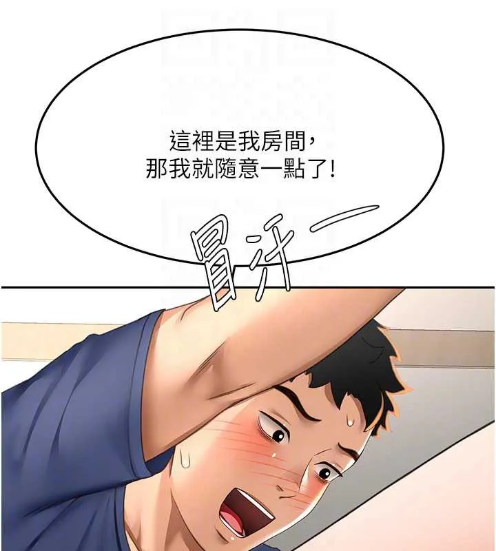 顶加套房的春天 第37話-那裡很髒，不要舔&hellip; 第88页