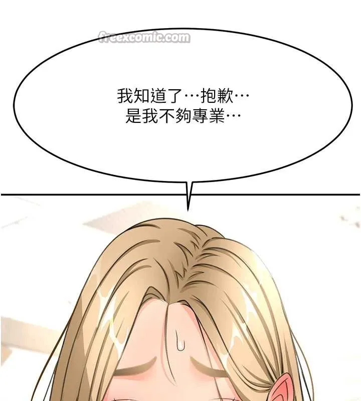 顶加套房的春天 第37話-那裡很髒，不要舔&hellip; 第56页