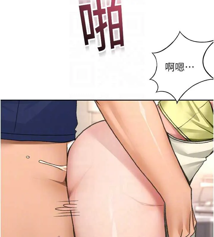 顶加套房的春天 第37話-那裡很髒，不要舔&hellip; 第17页