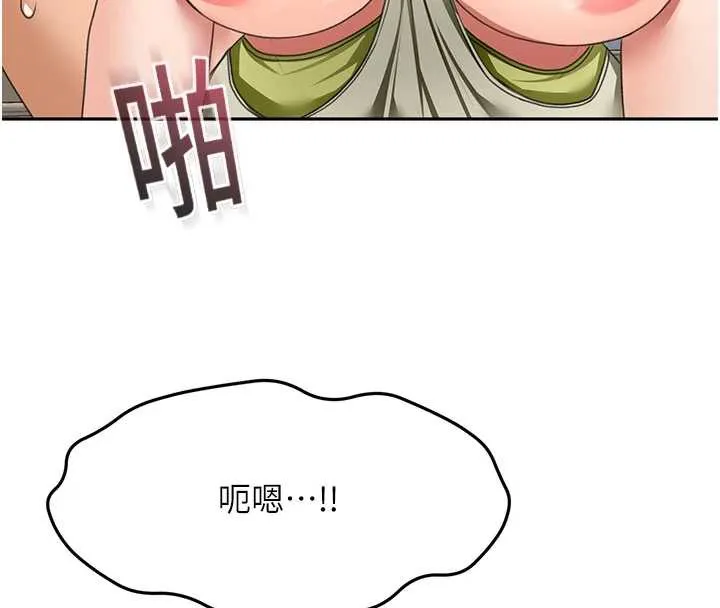 顶加套房的春天 第37話-那裡很髒，不要舔&hellip; 第23页