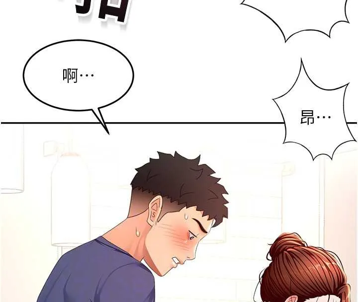 顶加套房的春天 第37話-那裡很髒，不要舔&hellip; 第19页