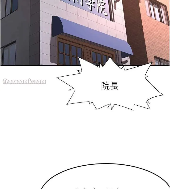 顶加套房的春天 第37話-那裡很髒，不要舔&hellip; 第42页
