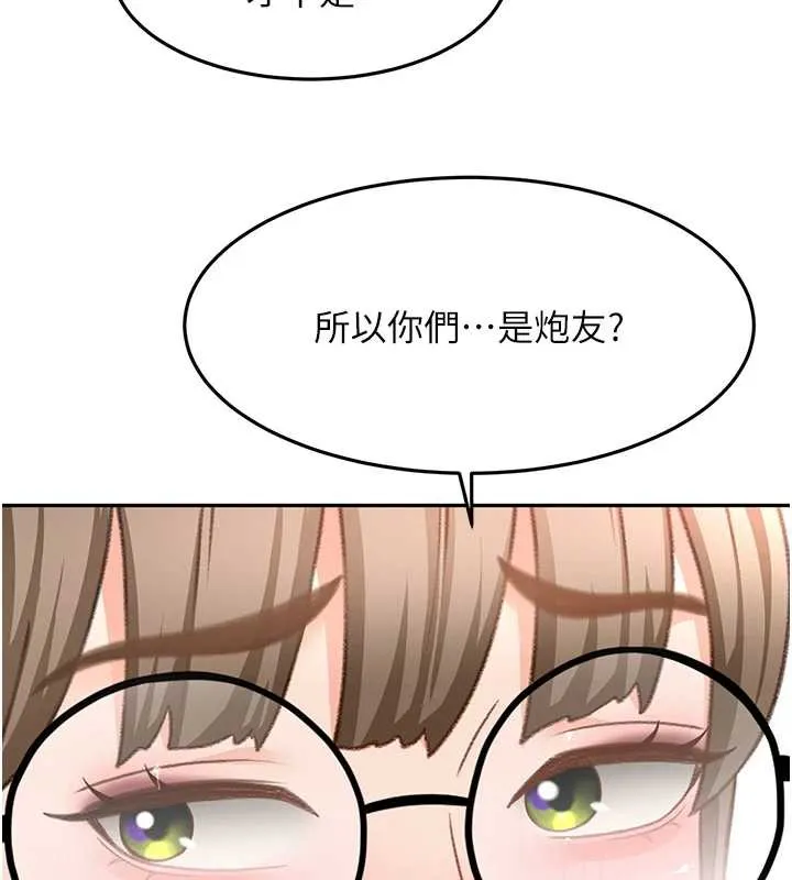 顶加套房的春天 第37話-那裡很髒，不要舔&hellip; 第60页