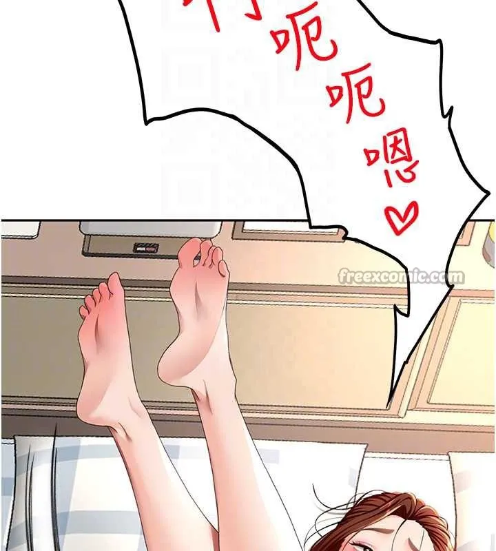 顶加套房的春天 第37話-那裡很髒，不要舔&hellip; 第98页