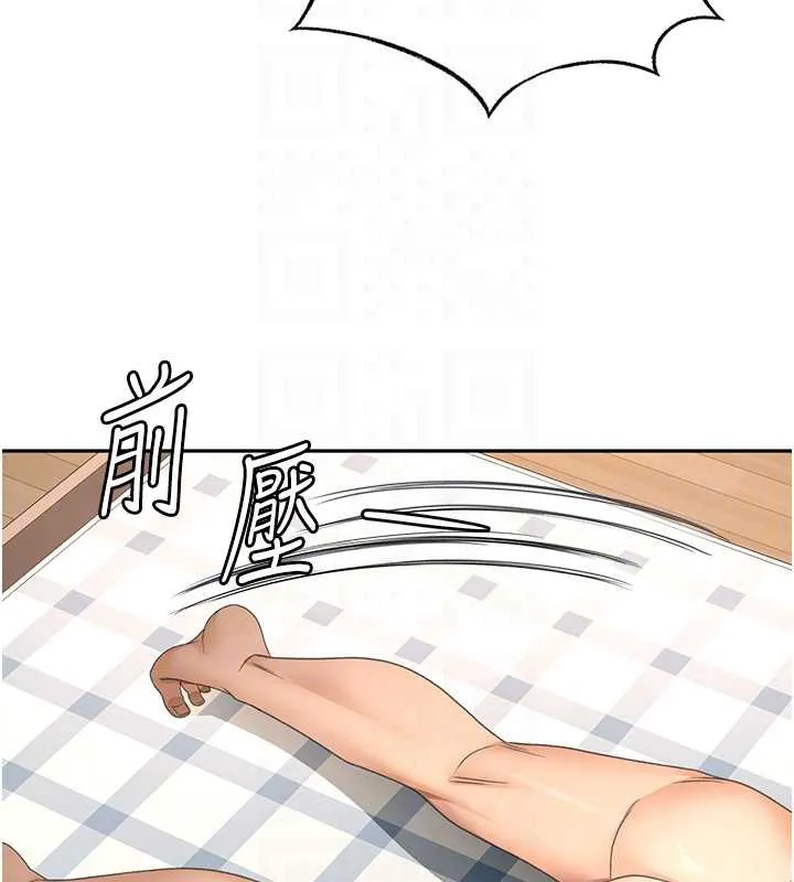 顶加套房的春天 第37話-那裡很髒，不要舔&hellip; 第129页