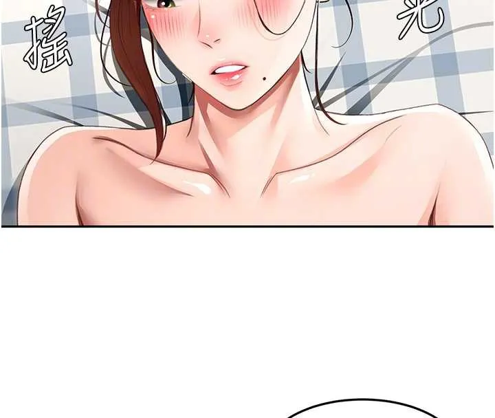 顶加套房的春天 第37話-那裡很髒，不要舔&hellip; 第83页
