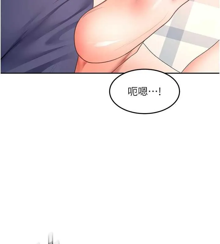 顶加套房的春天 第37話-那裡很髒，不要舔&hellip; 第124页