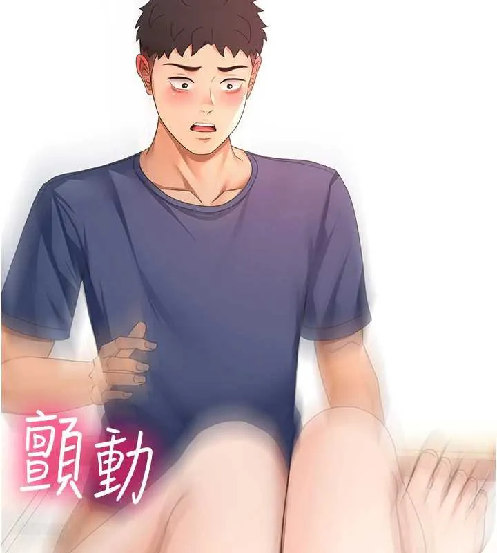 顶加套房的春天 第37話-那裡很髒，不要舔&hellip; 第146页